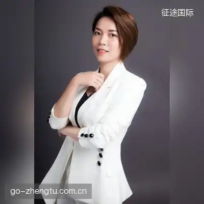 文成荷